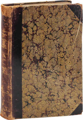 Дан Ф. Борьба за Рим. Исторический роман / Пер. с нем. Д.И. Котляр. СПб.: Изд-во О.Н. Поповой, [1904].